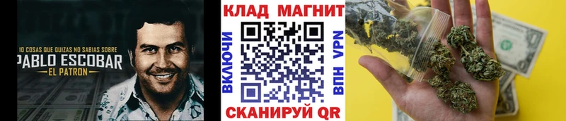 Купить наркотик Советск Кокаин СК ГАШИШ Марихуана Меф мяу мяу