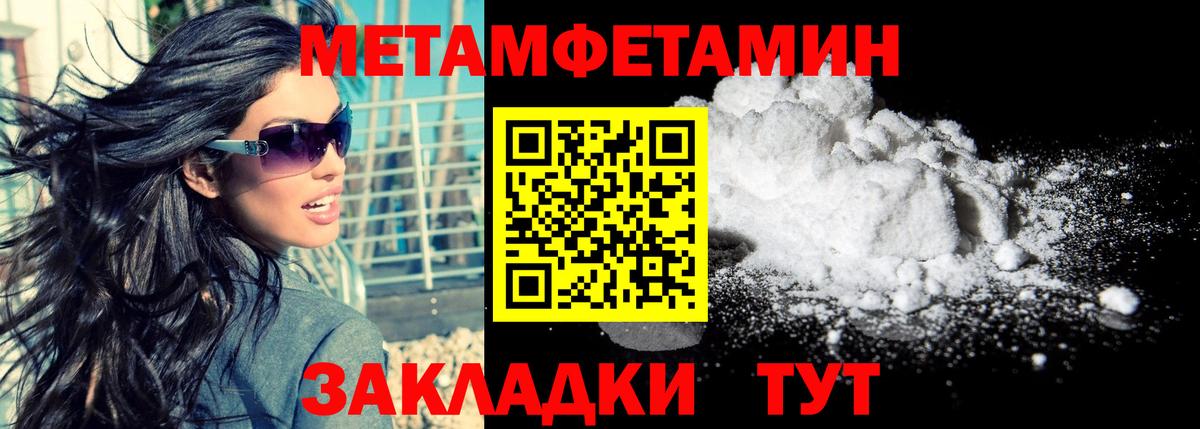 Amphetamine 98%  Амфетамин  Советск  Вход с VPN 