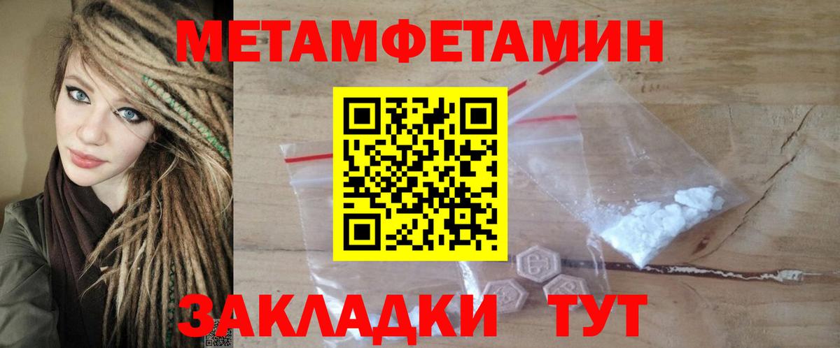 Вейп ТГК Советск