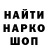 Кодеин напиток Lean (лин) 2D King