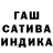 ГАШ hashish Fullblaster Yco