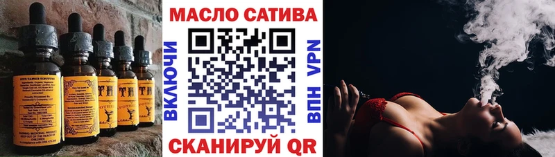 Еда ТГК марихуана  Советск 
