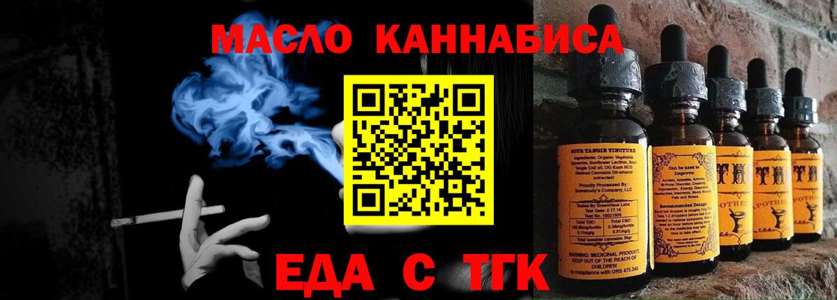 Canna-Cookies марихуана  Вход с VPN  Советск 