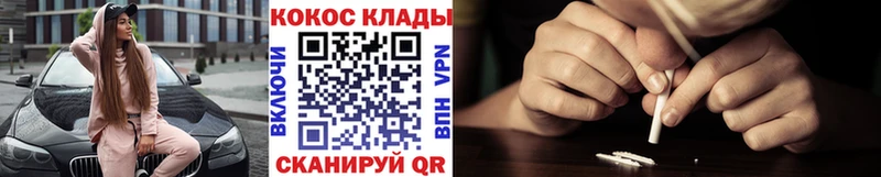 Cocaine 98%  kraken ТОР  Советск 