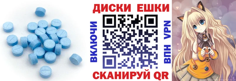 дарк нет Telegram  что такое наркотик  Советск  Ecstasy MDMA 