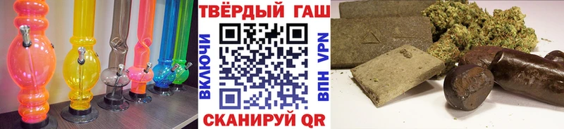 kraken сайт  Советск  ГАШИШ Cannabis 
