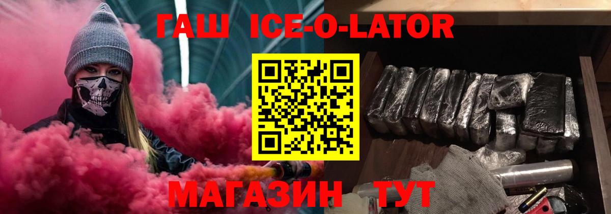 Экстази  МАРИХУАНА  COCAIN  A-PVP СОЛЬ кристаллы  Вход с VPN  Советск  Гашиш  Гашиш  Купить наркотик  Мефедрон кристаллы 