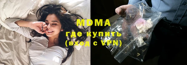 прущие крисы Абдулино