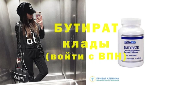 каннабис Новокубанск