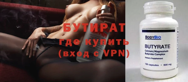 круглые Абаза