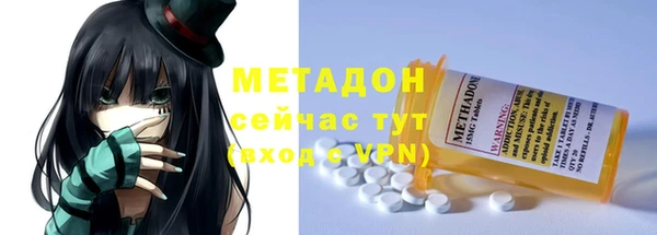 круглые Абаза
