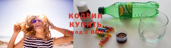 прущие крисы Абдулино