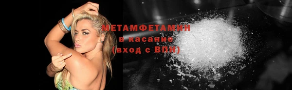 МДМА Балашиха