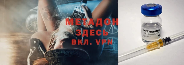 круглые Абаза