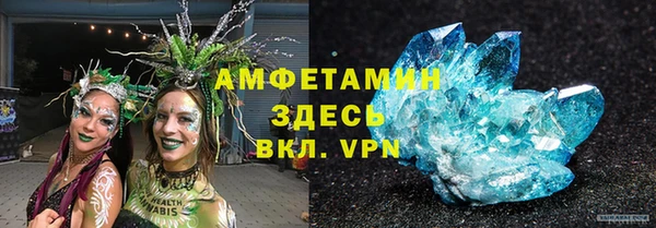 круглые Абаза
