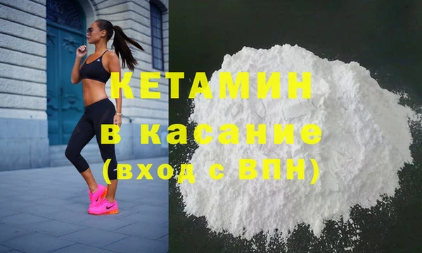 круглые Абаза