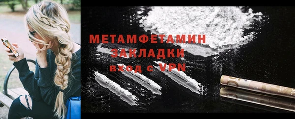 прущие крисы Абдулино