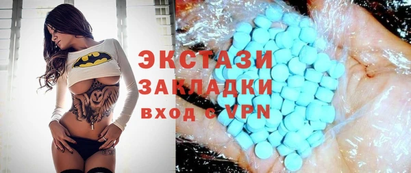 круглые Абаза