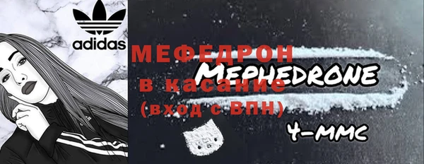 круглые Абаза