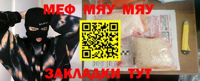 мефедрон VHQ Донской