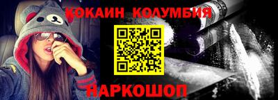 трава Донецк