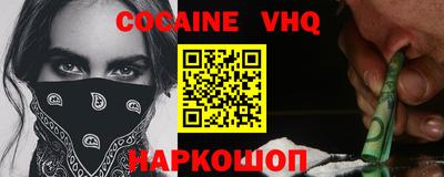 мефедрон VHQ Донской