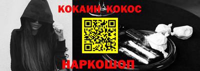трава Донецк