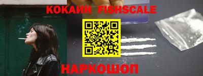 мефедрон VHQ Донской