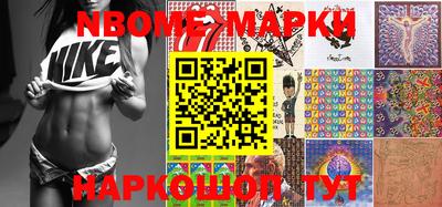 трава Донецк