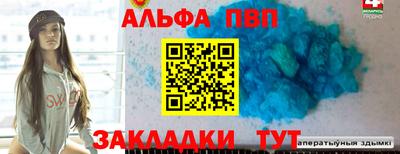 трава Донецк
