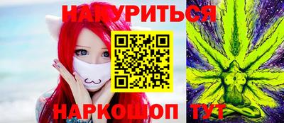 трава Донецк