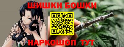 трава Донецк