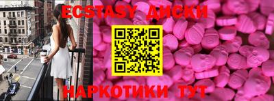 ECSTASY Дубна