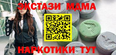 ECSTASY Дубна