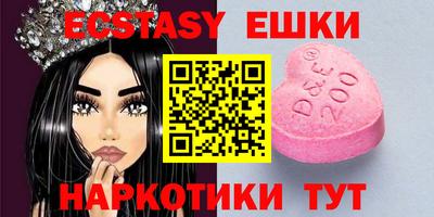 трава Донецк