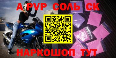 трава Донецк