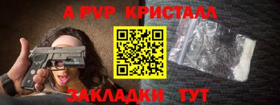мефедрон VHQ Донской