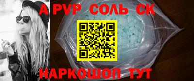 мефедрон VHQ Донской