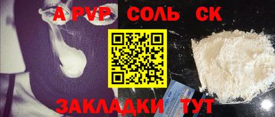 ГАЛЛЮЦИНОГЕННЫЕ ГРИБЫ Новокубанск