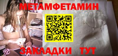 трава Донецк