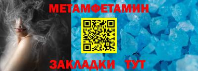 трава Донецк