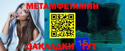 трава Донецк