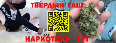 трава Донецк