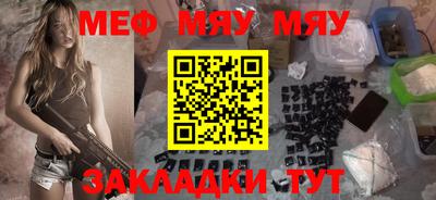 трава Донецк