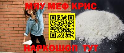 мефедрон VHQ Донской