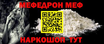 мефедрон VHQ Донской