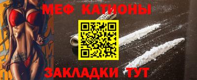 мефедрон VHQ Донской