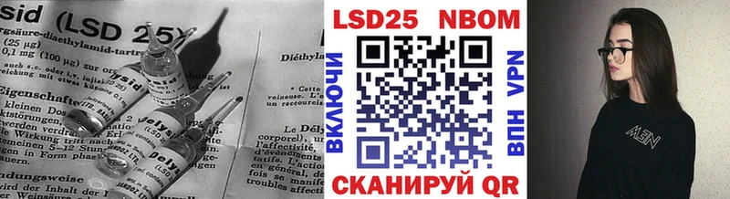 ЛСД экстази кислота  Советск 