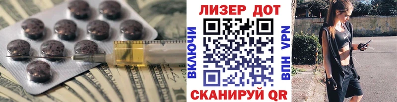 ЛСД экстази ecstasy Советск