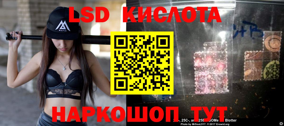 hydra онион  Вход с VPN  Лсд 25 экстази кислота  Лсд 25 экстази  Советск  ЛСД экстази ecstasy 